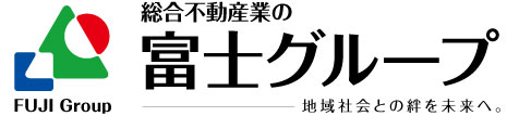 富士グループ―地域社会との絆を未来へ。
